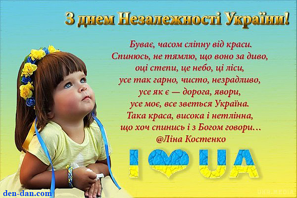 График работы представительства
